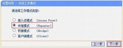 [TL-MR22U] м̷Ŵź-мģʽ