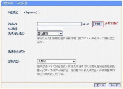 [TL-MR22U] м̷Ŵź-мģʽ