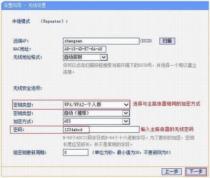 [TL-MR22U] м̷Ŵź-мģʽ