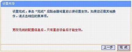 [TL-MR22U] м̷Ŵź-мģʽ