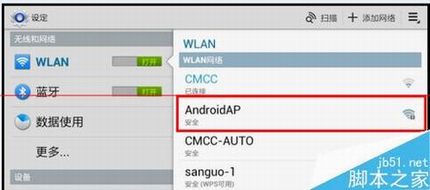 荣耀路由HiLink怎么实现一键组网?