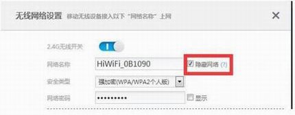 极卫星配对不上怎么办?极卫星配对指南