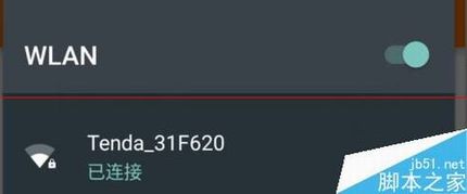 wifiź̫ӰԼҵwifiȶô죿