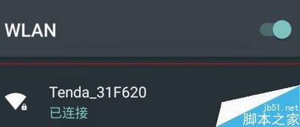 wifiź̫ӰԼҵwifiȶô죿