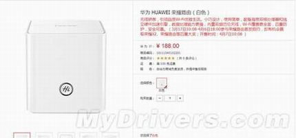 Ϊҫ·(47)翪 ۼ188Ԫ