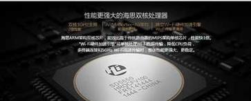 华为荣耀路由器怎么样?华为荣耀188元新品正式开卖