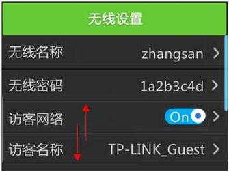 [TL-WR2041+] ���ߣ�Wi-Fi�����ü�����