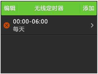 [TL-WR2041+] ���ߣ�Wi-Fi�����ü�����