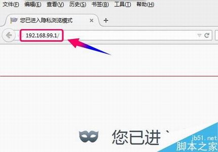 newifi新路由怎么更改路由器的IP地址?