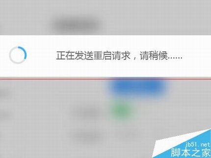 newifi新路由怎么更改路由器的IP地址?