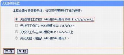 [TL-WDR4310] θ·ƺ룿