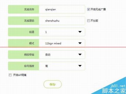 笔记本搜不到自家WIFI该怎么办?