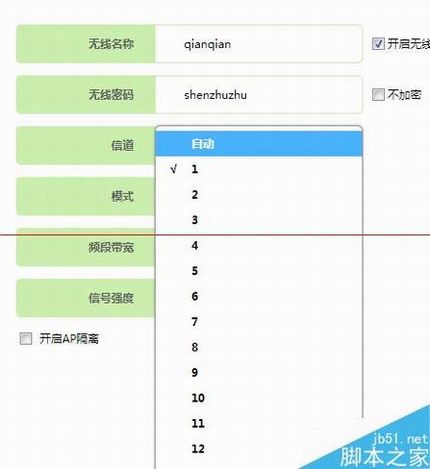 笔记本搜不到自家WIFI该怎么办?