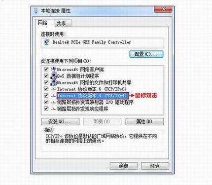 高科路由器怎么设置?高科Q307R无线路由器安装设置使用教程图解