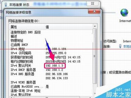 优酷路由宝怎么绑定优酷土豆账号?