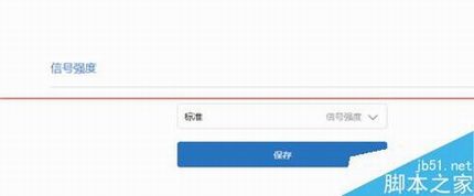 小米路由器怎么设置穿墙模式?