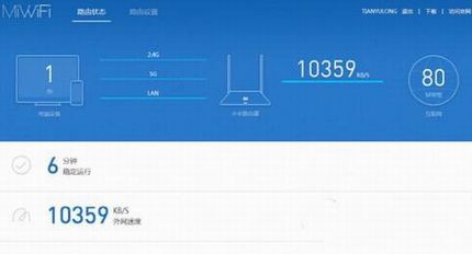 小米路由mini无线中继怎么设置 小米路由mini无线中继设置图文教