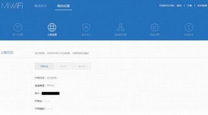 小米路由mini无线中继怎么设置 小米路由mini无线中继设置图文教