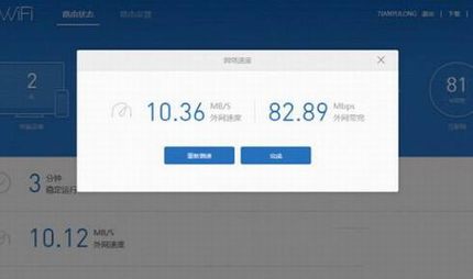 小米路由mini无线中继怎么设置 小米路由mini无线中继设置图文教