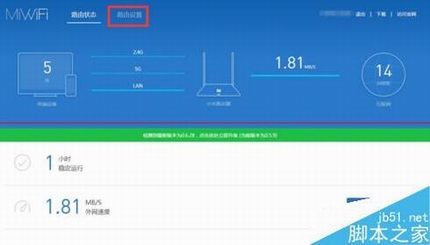 小米路由器能桥接吗?小米路由器桥接设置教程