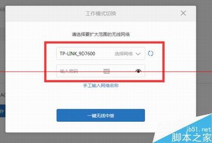 小米路由器能桥接吗?小米路由器桥接设置教程