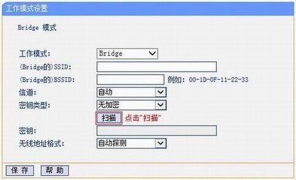[TL-WA850N] - Bridgeģʽ