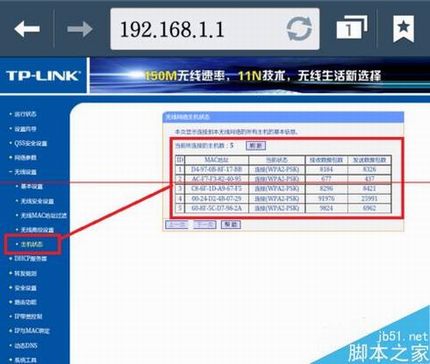 没有电脑时怎么用手机管理无线路由器?