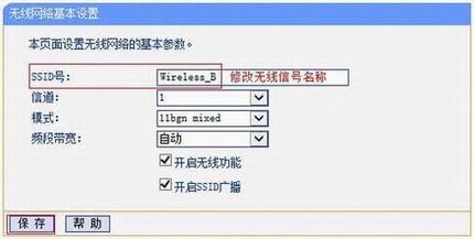 [TL-WA850N] - Bridgeģʽ