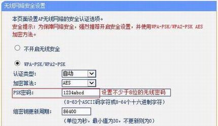 [TL-WA850N] - Bridgeģʽ