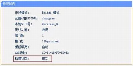 [TL-WA850N] - Bridgeģʽ