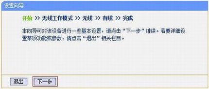 [TL-WA805N] - Bridgeģʽ