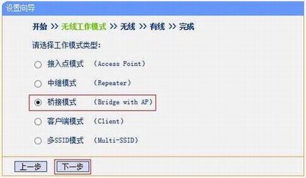 [TL-WA805N] - Bridgeģʽ