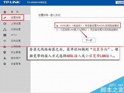 TD-W89841Nǿ·ôÿԶ