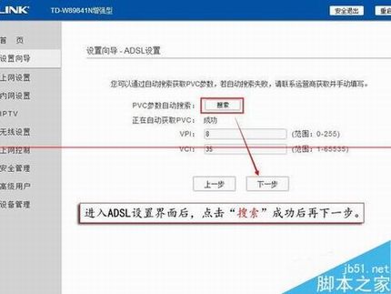 TD-W89841Nǿ·ôÿԶ