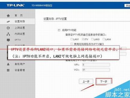 TD-W89841Nǿ·ôÿԶ