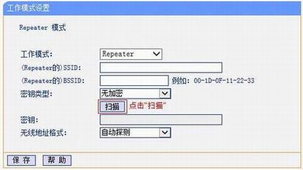 [TL-WA850N] м̷Ŵź- Repeaterģʽ