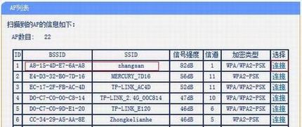 [TL-WA850N] м̷Ŵź- Repeaterģʽ