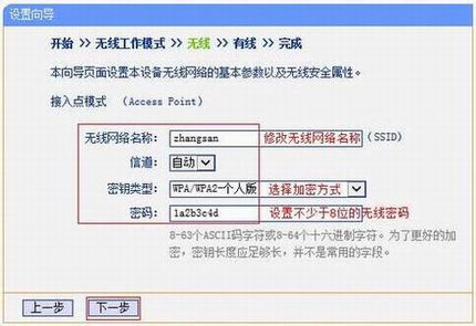 [TL-WA805N] ߽ʹ-APģʽ