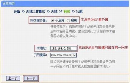 [TL-WA805N] ߽ʹ-APģʽ