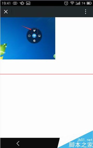 小度wifi隔空传物是什么意思?怎么用?