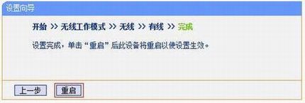 [TL-WA805N] - Bridgeģʽ