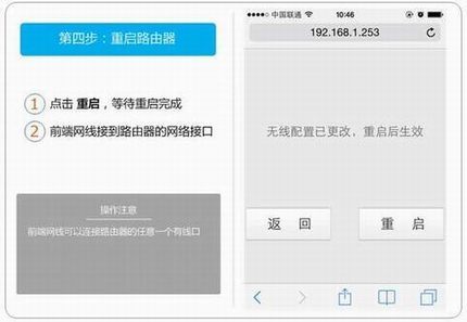 [TL-WR710N]  ʹֻAPģʽ