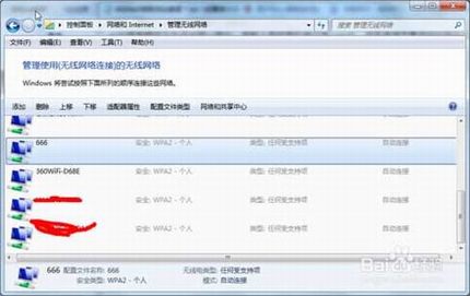 电脑上怎样查看已保存的wifi密码?