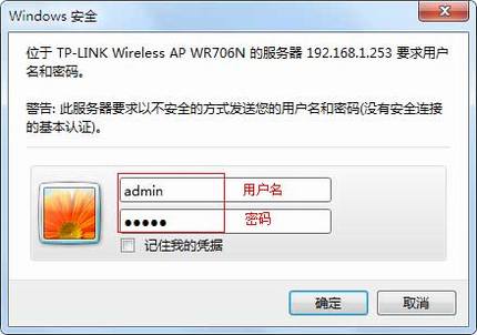 [TL-WR706N] -Routerģʽ