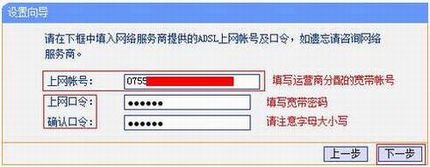 [TL-WR702N ] -Routerģʽ