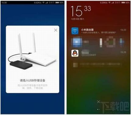 小米路由器mini使用远程下载功能操作家中的路由器下载电影