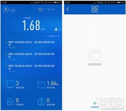 小米路由器mini使用远程下载功能操作家中的路由器下载电影