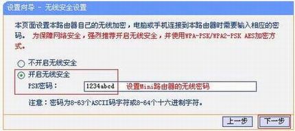 [TL-WR708N] ŽӦ- Bridgeģʽ