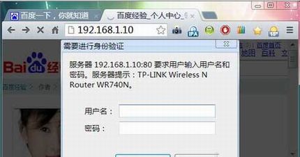 路由器设置进不去重置后依然进不去是什么问题如何解决