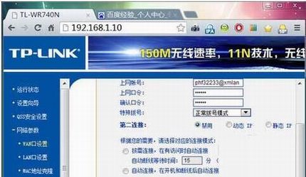 路由器设置进不去重置后依然进不去是什么问题如何解决